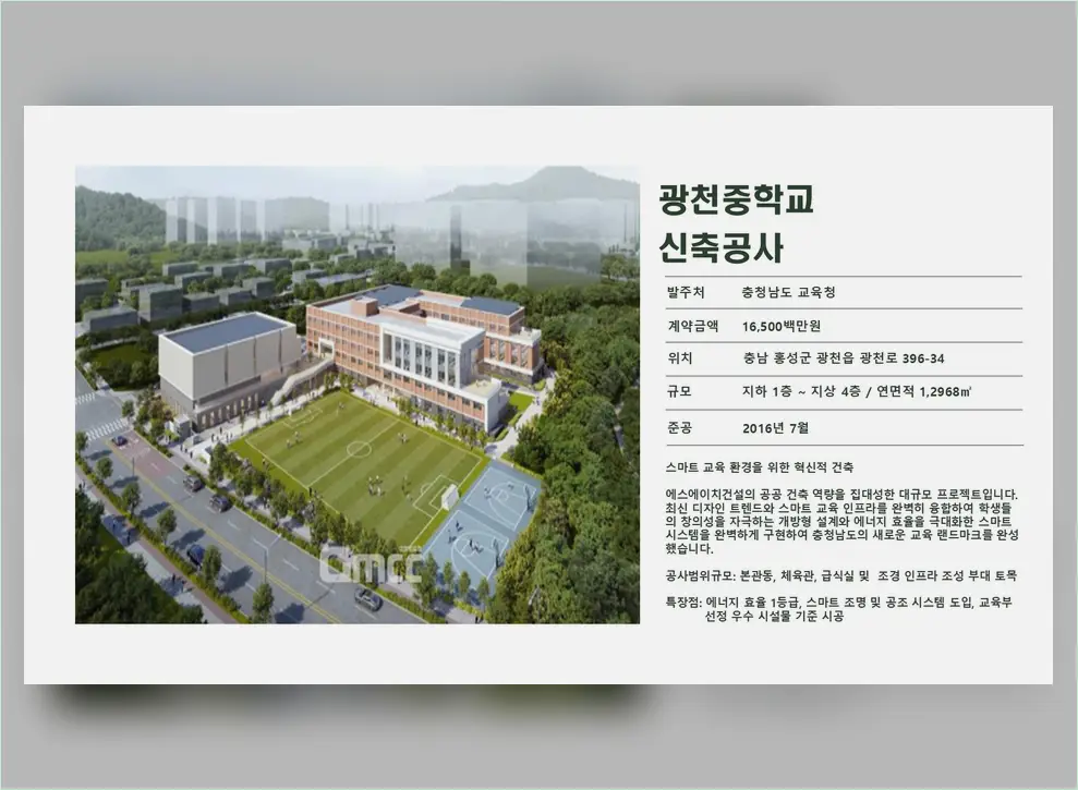 김포 대곶면 건축 소음 민원 현장 사진 3